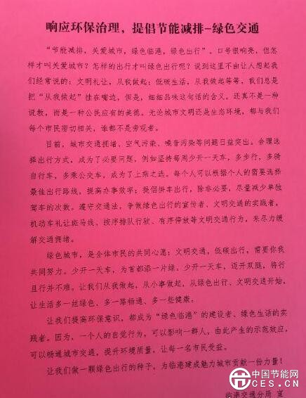 QQ截圖20180614073106