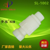 凈水器減壓閥自來(lái)水家用塑料減壓閥熱水器洗碗機(jī)減壓閥