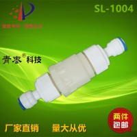 智能馬桶4分減壓閥熱水機(jī)自來(lái)水家用凈水器