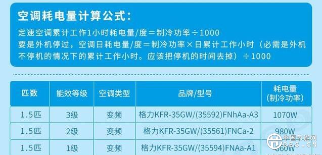 QQ截圖20180615084336