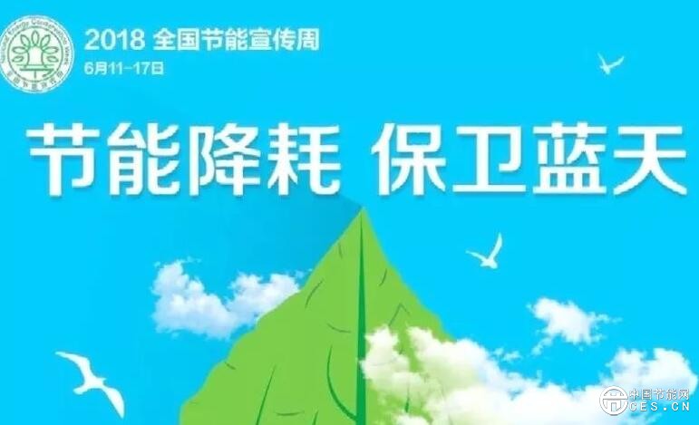 QQ截圖20180615103149