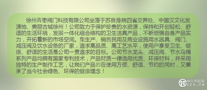 微信圖片_20180614133905