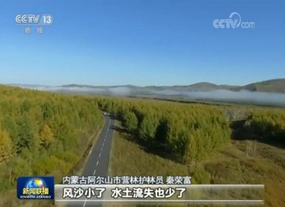 在習近平生態(tài)文明思想指引下：推進綠色發(fā)展 建設美麗中國