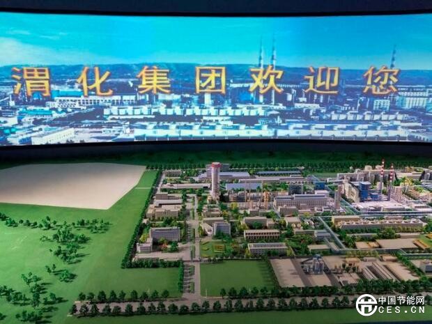 渭化集團打造綠色安全化工企業(yè) 節(jié)能環(huán)保安全生產(chǎn)