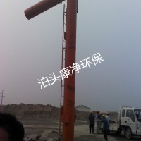 除塵器輸送設(shè)備就到康凈環(huán)保質(zhì)量可靠使用壽命長(zhǎng)