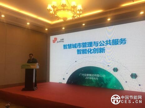 QQ截圖20180622052312