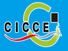 2018第五屆中國西安國際煤炭清潔高效利用展覽會