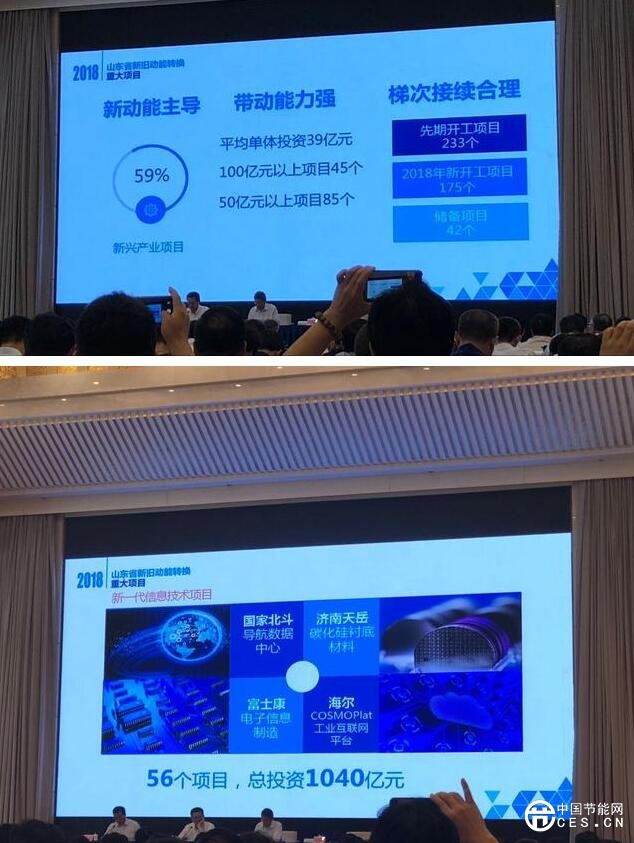 QQ截圖20180627063504