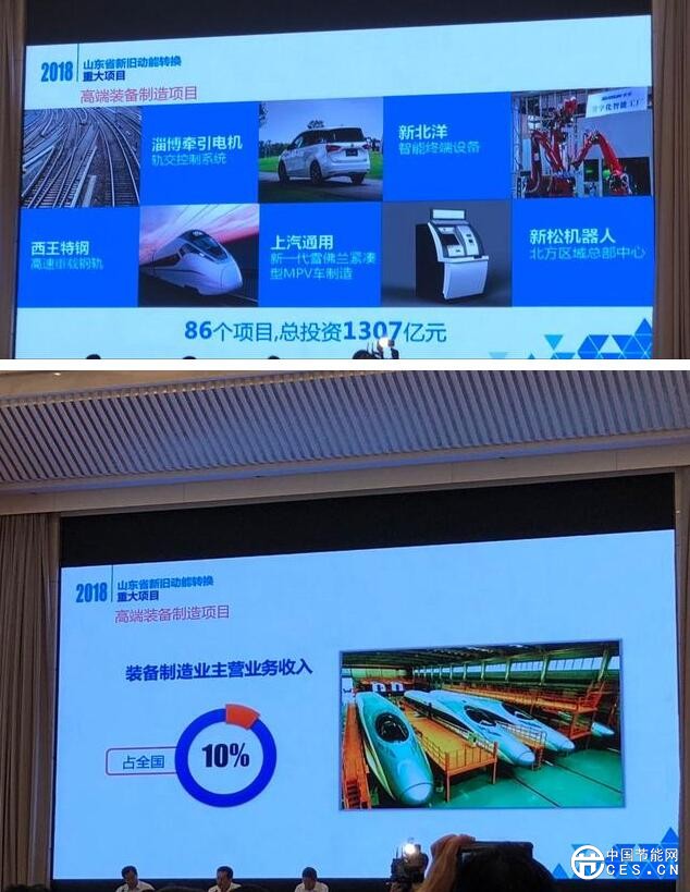 QQ截圖20180627063527