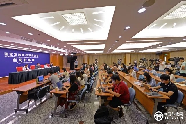 國家發(fā)展改革委舉行專題新聞發(fā)布會 介紹創(chuàng)新和完善促進綠色發(fā)展價格機制有關(guān)情況