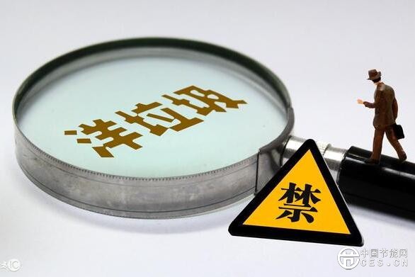 QQ截圖20180703072101