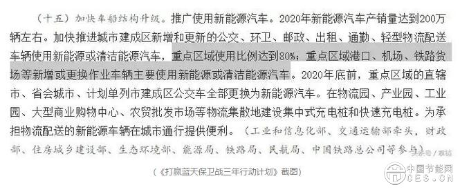 QQ截圖20180716103103