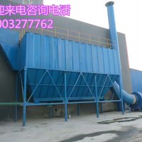 鄂尓多斯水泥旋窯鍋爐脫硫除塵器直接報價