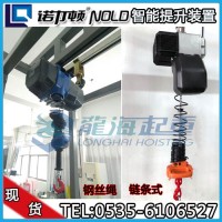 BH11036氣動(dòng)平衡器?東星氣動(dòng)平衡器110kg?現(xiàn)貨