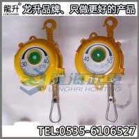 氣動平衡器BH28020?造紙廠/紡織廠用氣動平衡器?東星