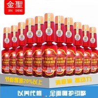 金圣節(jié)油先鋒汽油高效節(jié)能清潔劑省油20%以??上