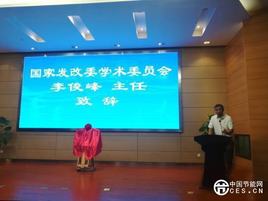 國內(nèi)院士專家齊聚浙江長興 把脈新能源“新前景”