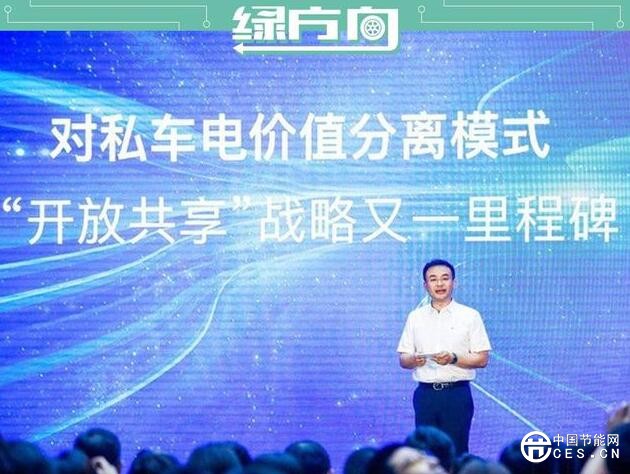 QQ截圖20180802082222