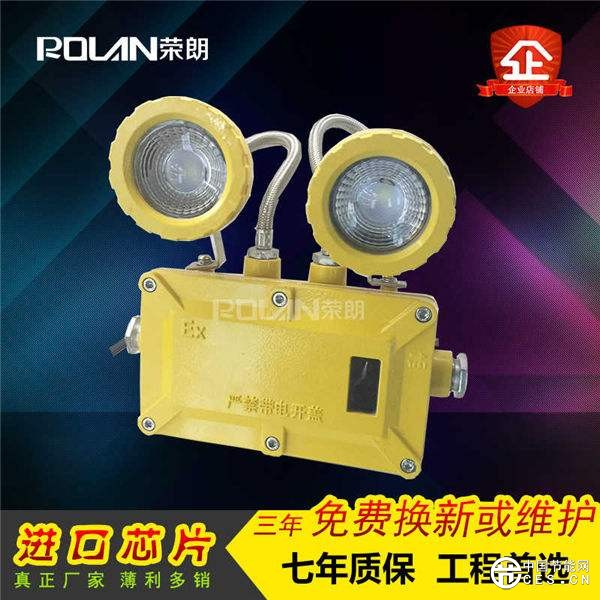 BJD52-6WLED雙頭燈;IP65逃生指示應急燈