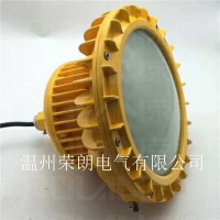 BLD132-80WLED防爆燈【降價(jià)直銷】