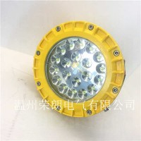 應(yīng)用于納米車間FW6580-30WLED防爆燈