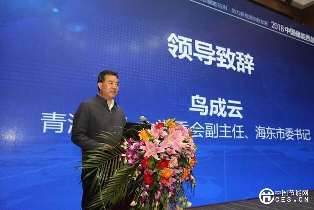 QQ截圖20180803074047