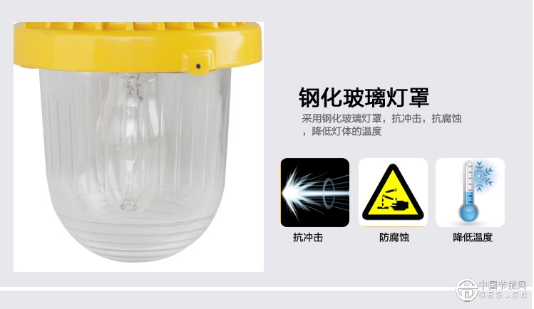 70W防爆平臺燈報價