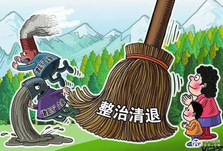 QQ截圖20180806193809