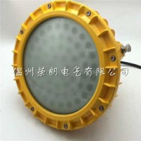 高亮度BLD138LED防爆燈；80W防爆高效燈