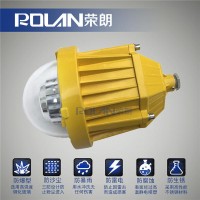 BPC8765-45W防爆平臺(tái)燈；樂(lè)清品牌LED防爆燈