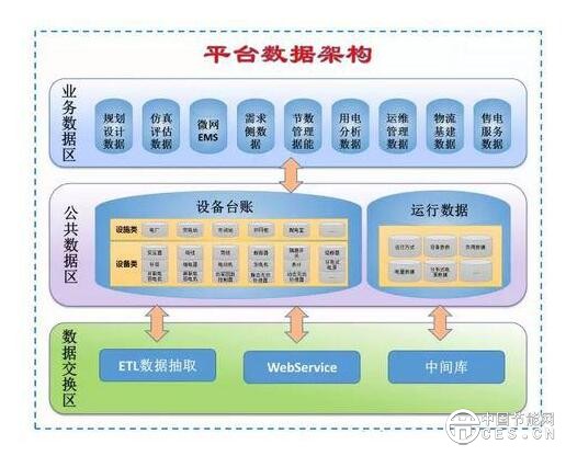 QQ截圖20180808215712
