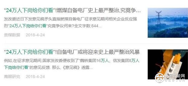 QQ截圖20180815060534