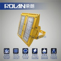 HRT93-100W防爆模組燈；耐磨抗腐LED防爆燈