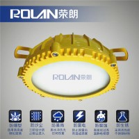 BFC6188-50W防爆吸頂燈；地鐵車LED防爆燈