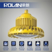 節(jié)能低碳80WLED防爆燈；BFE8126防爆照明燈