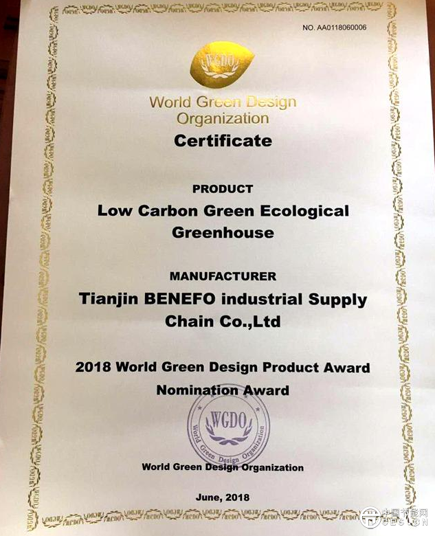 QQ截圖20180823081808