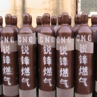 壓縮天然氣鋼瓶處理（量大）