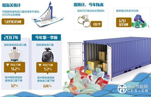 QQ截圖20180829063953