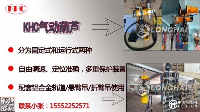 1KHC氣動葫蘆 大