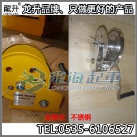 自鎖不銹鋼手搖絞盤(pán)2600LBS 手搖絞盤(pán)提升機(jī)/吊機(jī)廠家