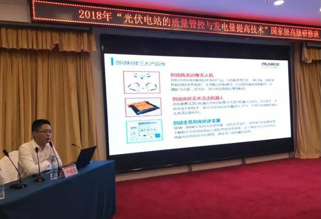 QQ截圖20180912220739