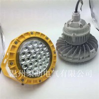 SW7151-50WLED防爆燈 養(yǎng)殖場(chǎng)用防爆照明燈