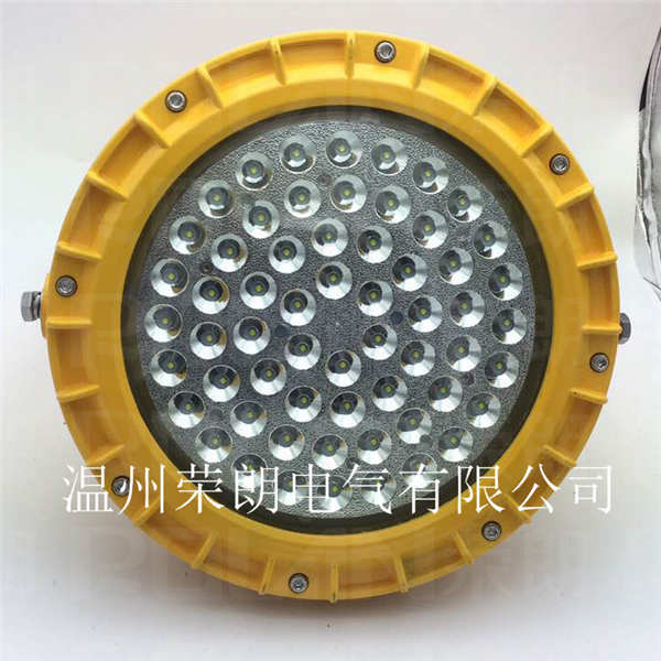 BFE8126-80W防爆吸頂燈 廠用LED防爆燈