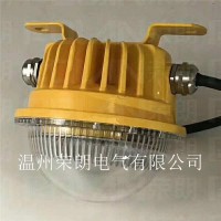 江蘇20WLED防爆燈 SW7162防爆免維護(hù)燈