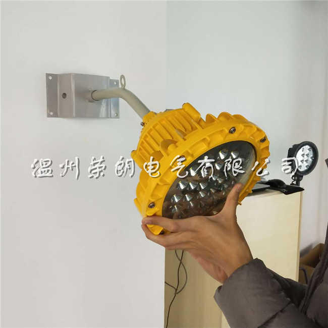 BLD190LED防爆燈廠家 40W防爆煤礦燈