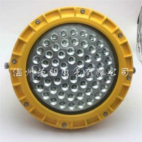 BFE8126LED防爆燈報價 印染廠防爆節(jié)能燈