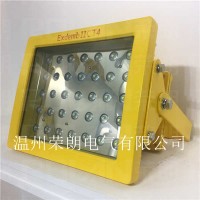 GF9030-50WLED防爆燈 路燈式防爆照明燈