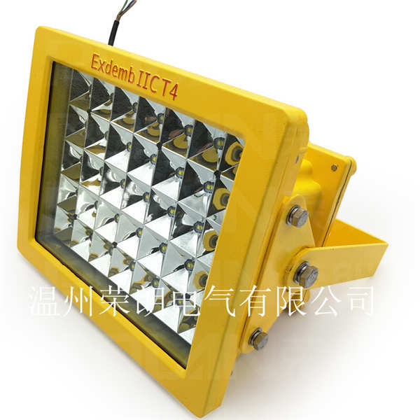 GF9030-50WLED防爆燈 路燈式防爆照明燈