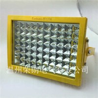 北州180WLED防爆路燈 BLD150防爆投光燈