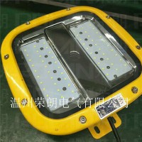 HRD93LED防爆燈 55W防爆平臺燈廠家
